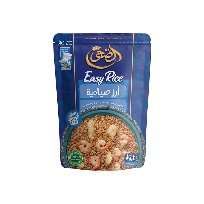 الضحى - ارز خلطه صياديه 