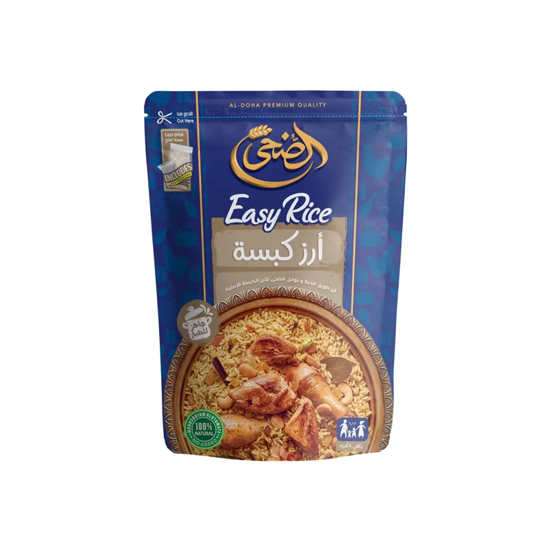 الضحى - ارز خلطه كبسه