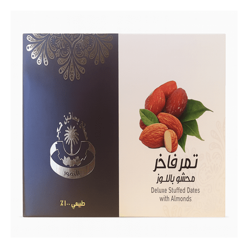 تمر محشو لوز علبه بستيك مدور فاخر