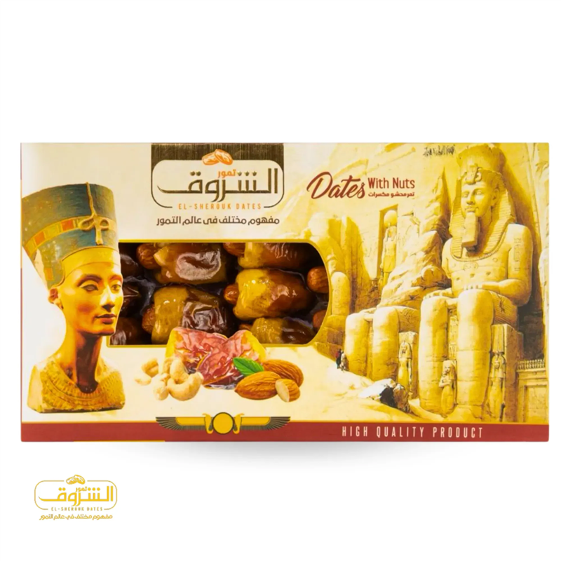 تمر ميكس لوز وكاجو 2 عين فاخر