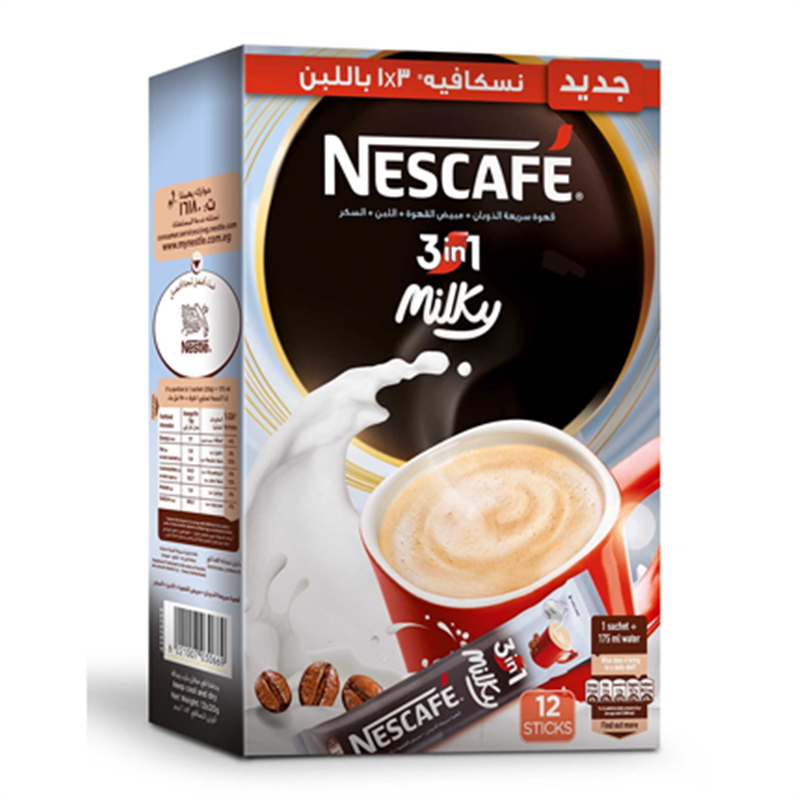 نسكافيه ميلك ظرف 3*1
