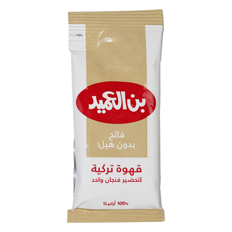 العميد وسط محوج 8جم