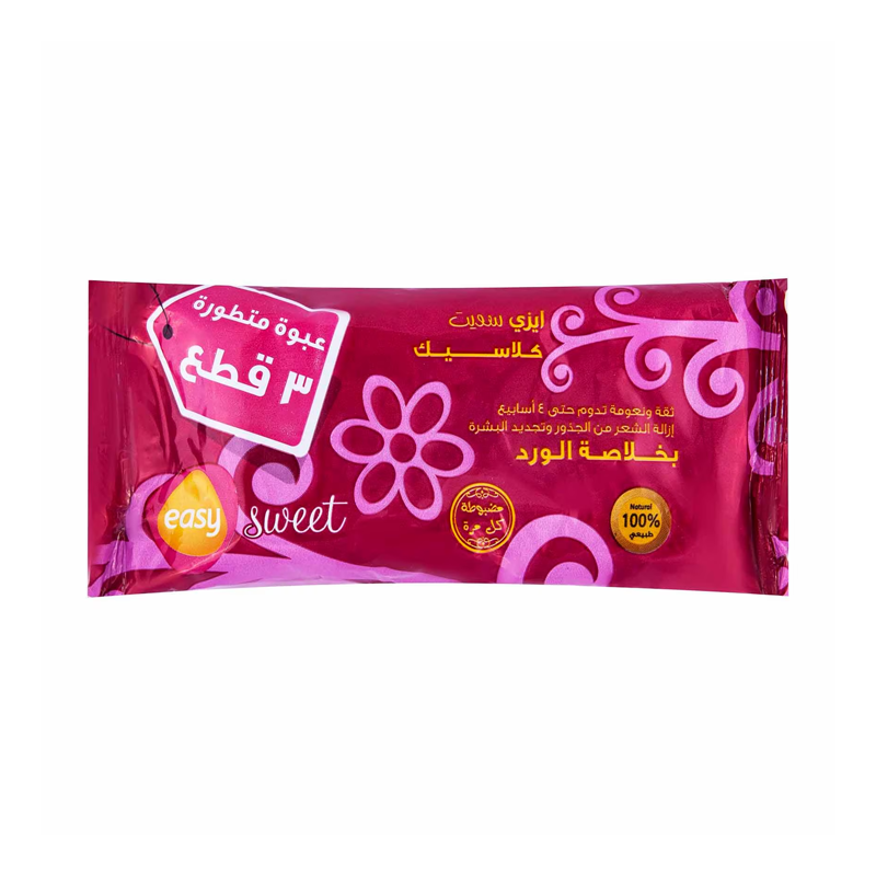 إيزى سويت 40 جم ورد