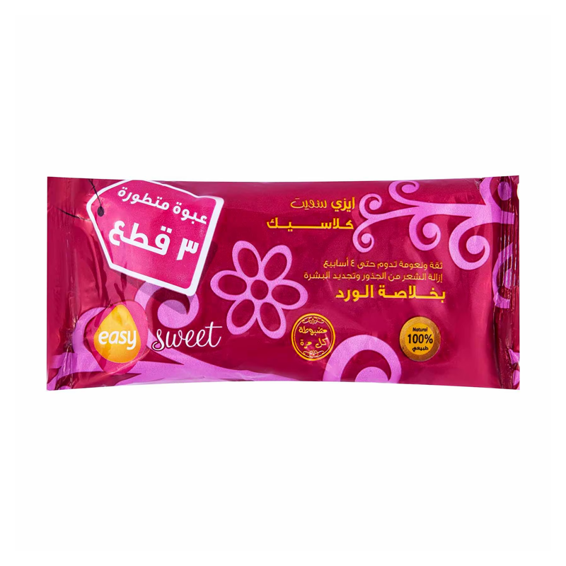 ايزي سويت مزيل شعر 3 قطع ورد