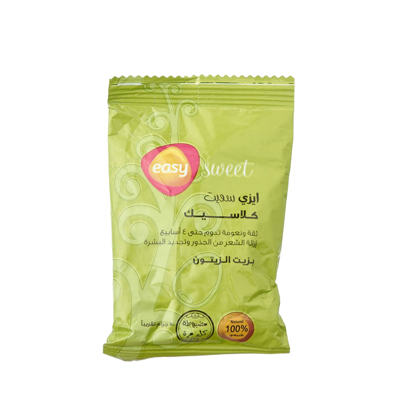 ايزي سويت مزيل شعر زيت زيتون