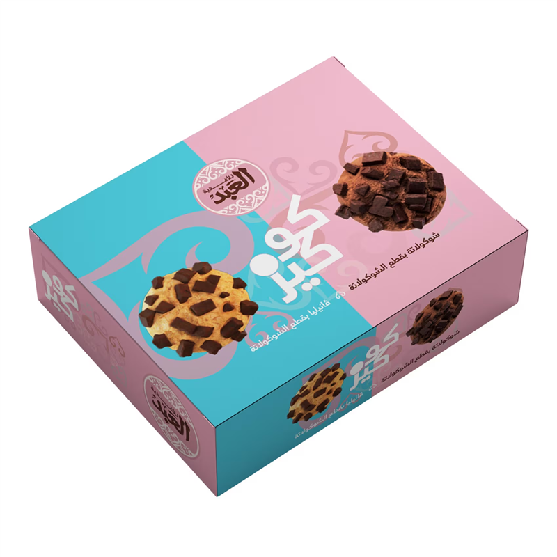 علبة كوكيز ميكس - العبد 