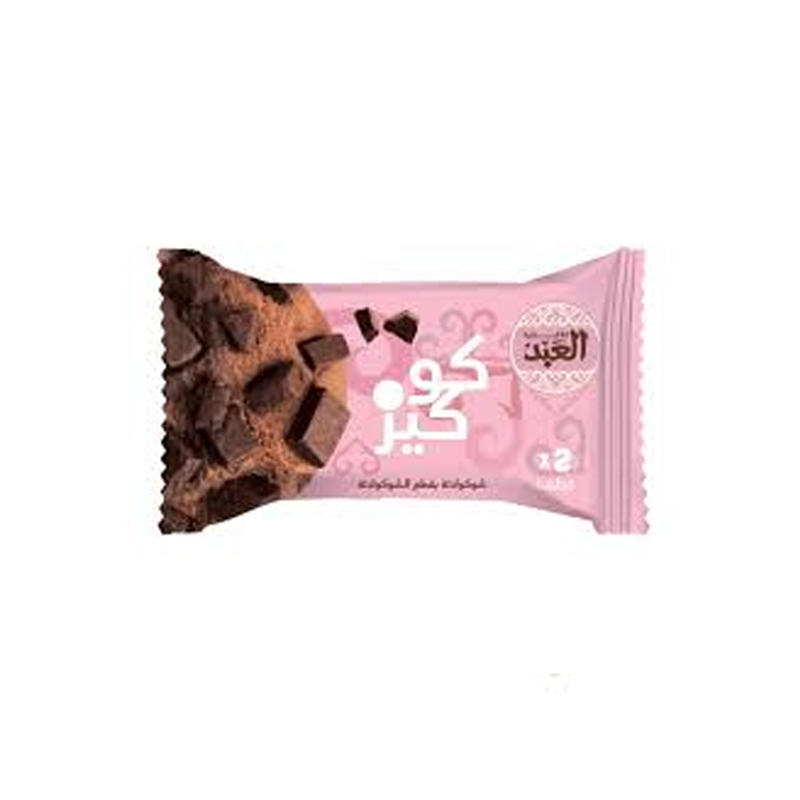 العبد - كوكيز شيكولاته 2 قطعة