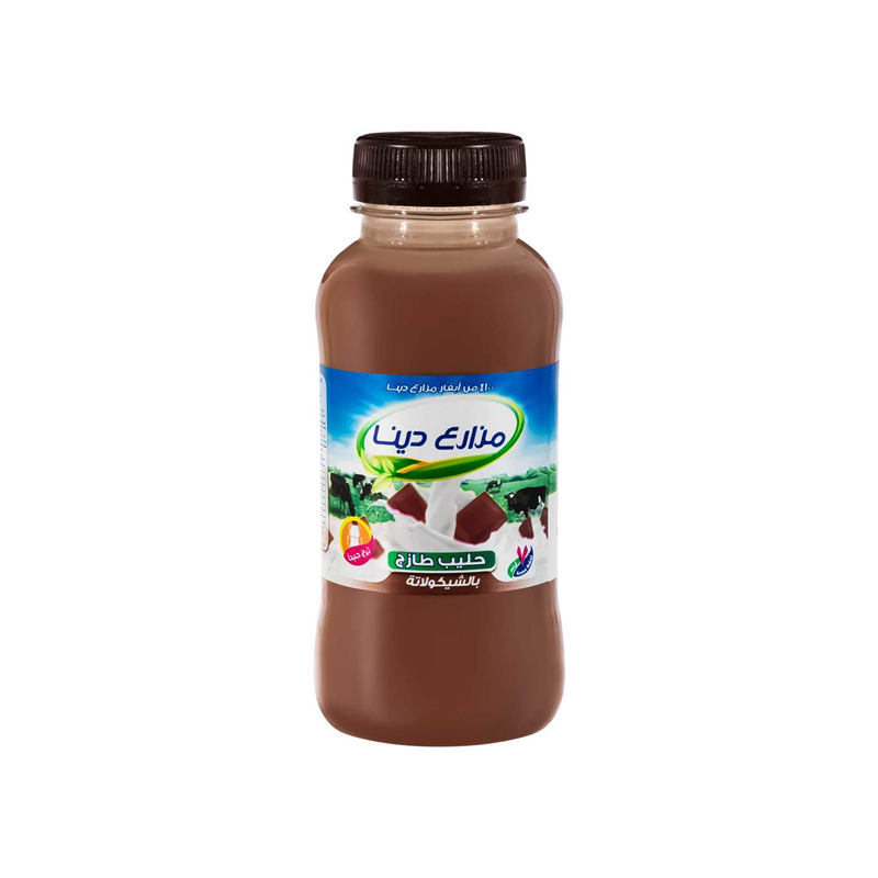 لبن بالشيكولاته 250 مل مزارع دينا