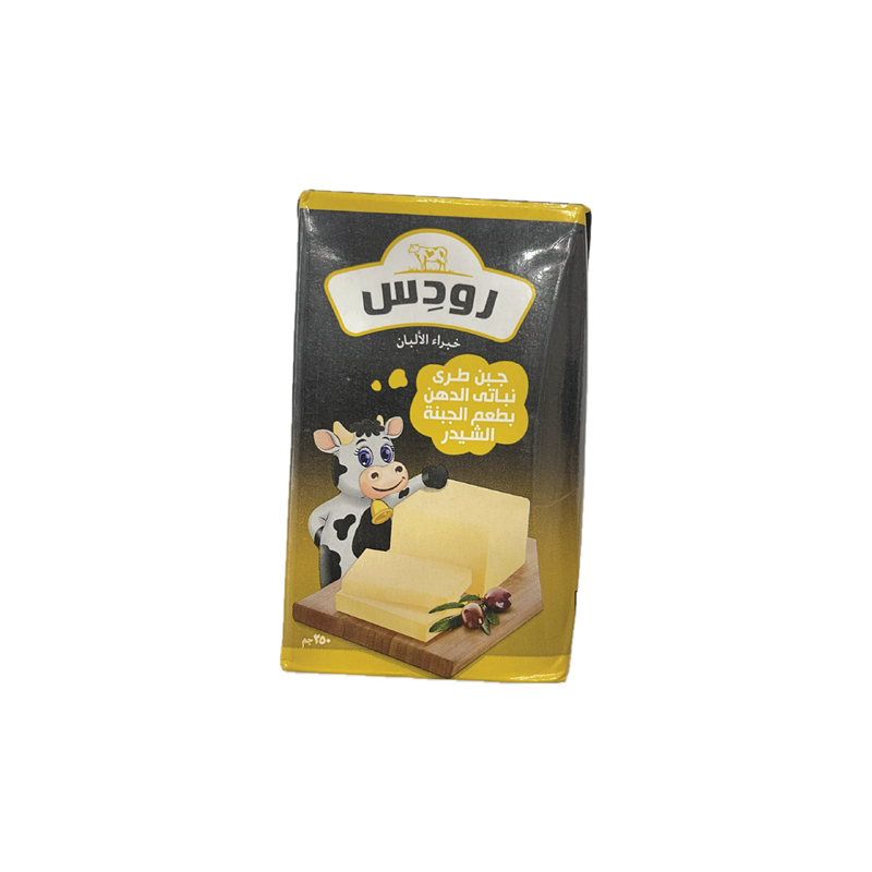 رودس شيدر 250 جرام