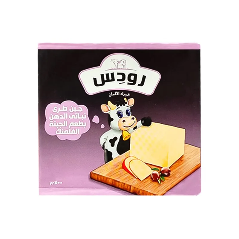 رودس فلامنك 500 جم 