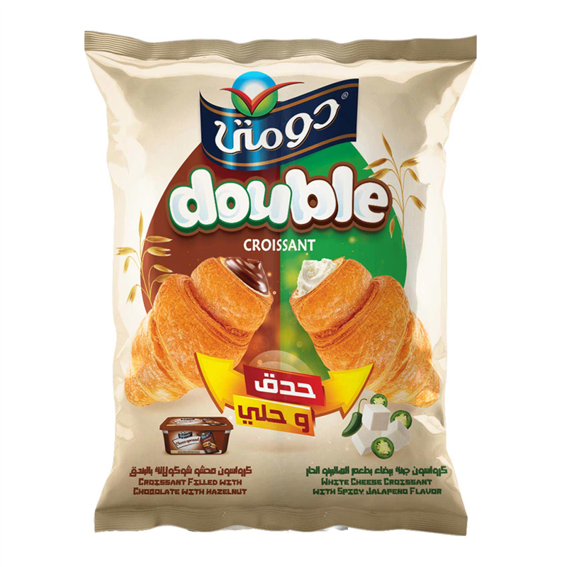 دومتى - دبل حلو وحادق هالبينو 