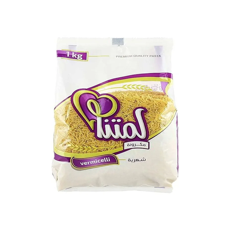 لمتنا - شعرية 1 ك