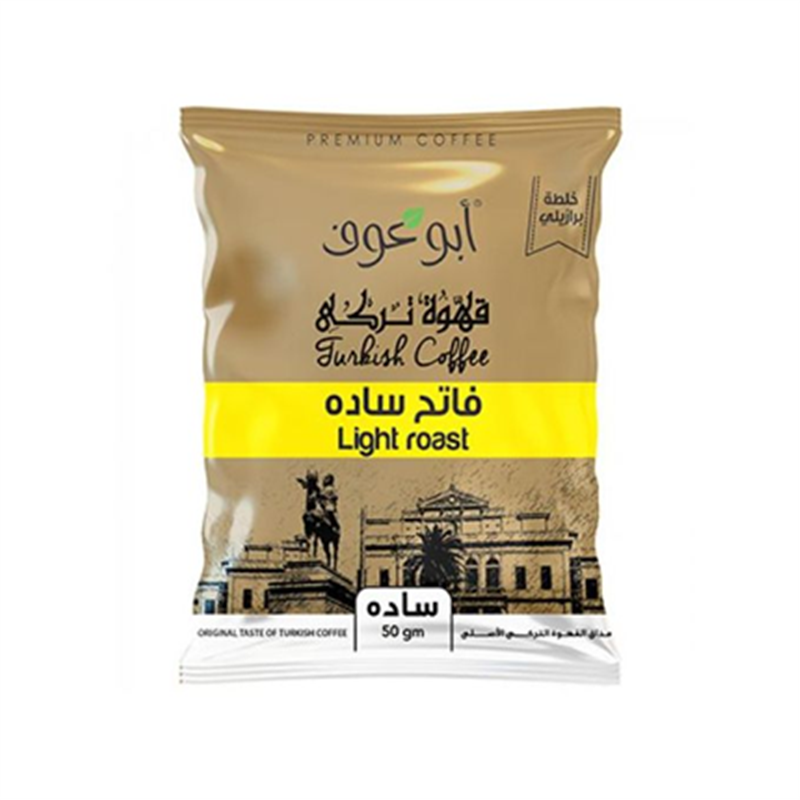 ابو عوف فاتح سادة 50 جم