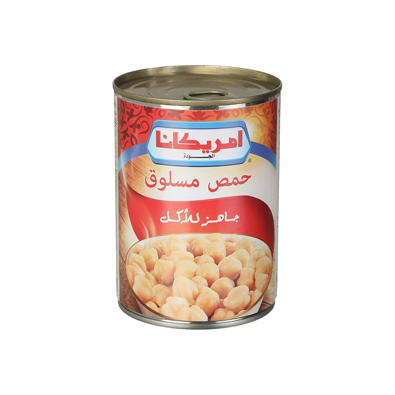 أمريكانا - حمص مسلوق 400 جم